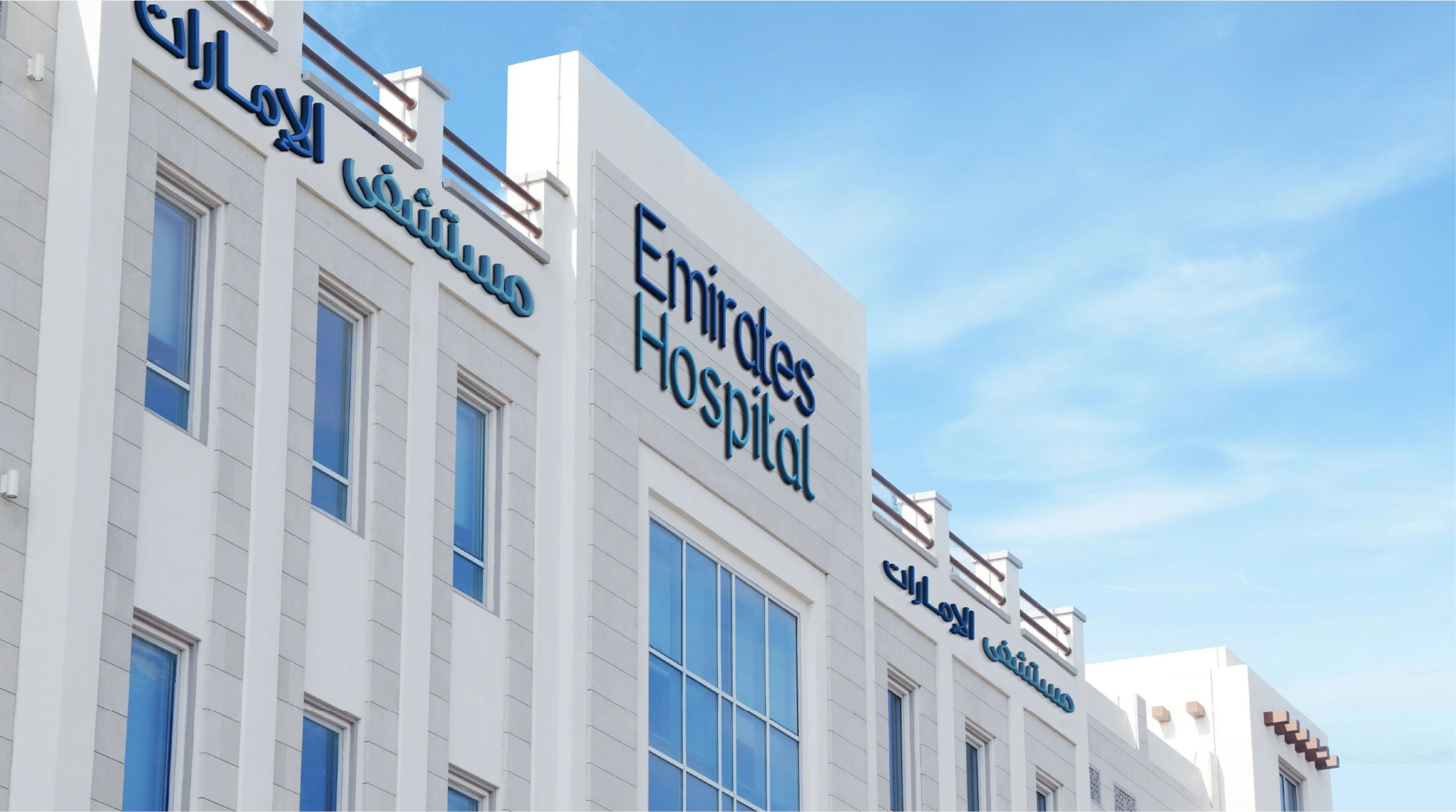 TRV Emirates Hospital 2